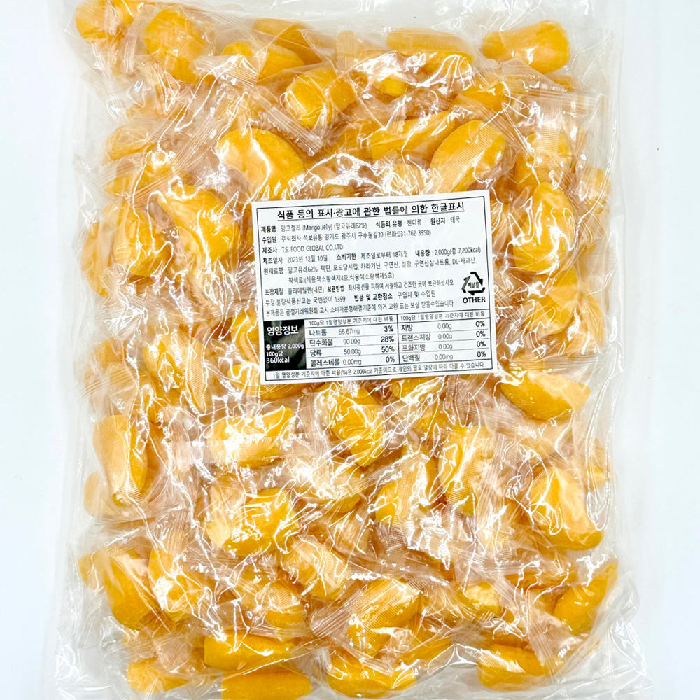 마하차녹 망고 젤리 2kg x ★벌크★